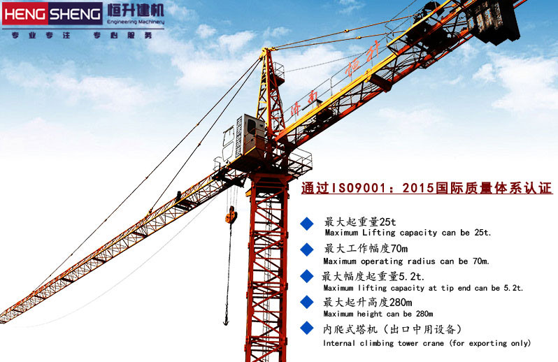 塔帽式塔式起重机QTZ6513/6015/6013/6010