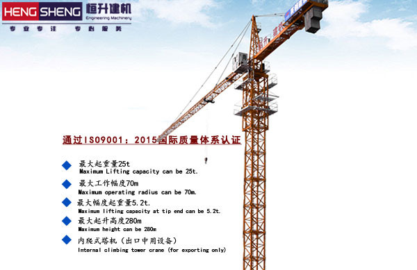 塔帽式塔式起重机QTZ5610/5013/5012