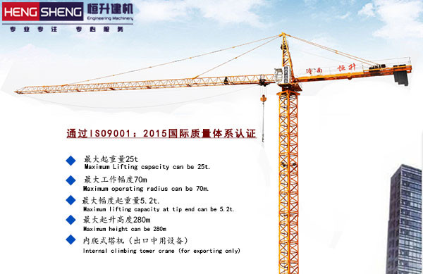 塔帽式塔式起重机QTZ5010/5008/4810/4708